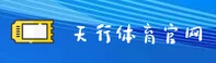 天行体育官网 · 极致体验 · K9B2
