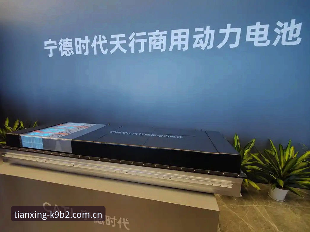 天行体育赛事数据详解：智能时代的竞猜与体验升级