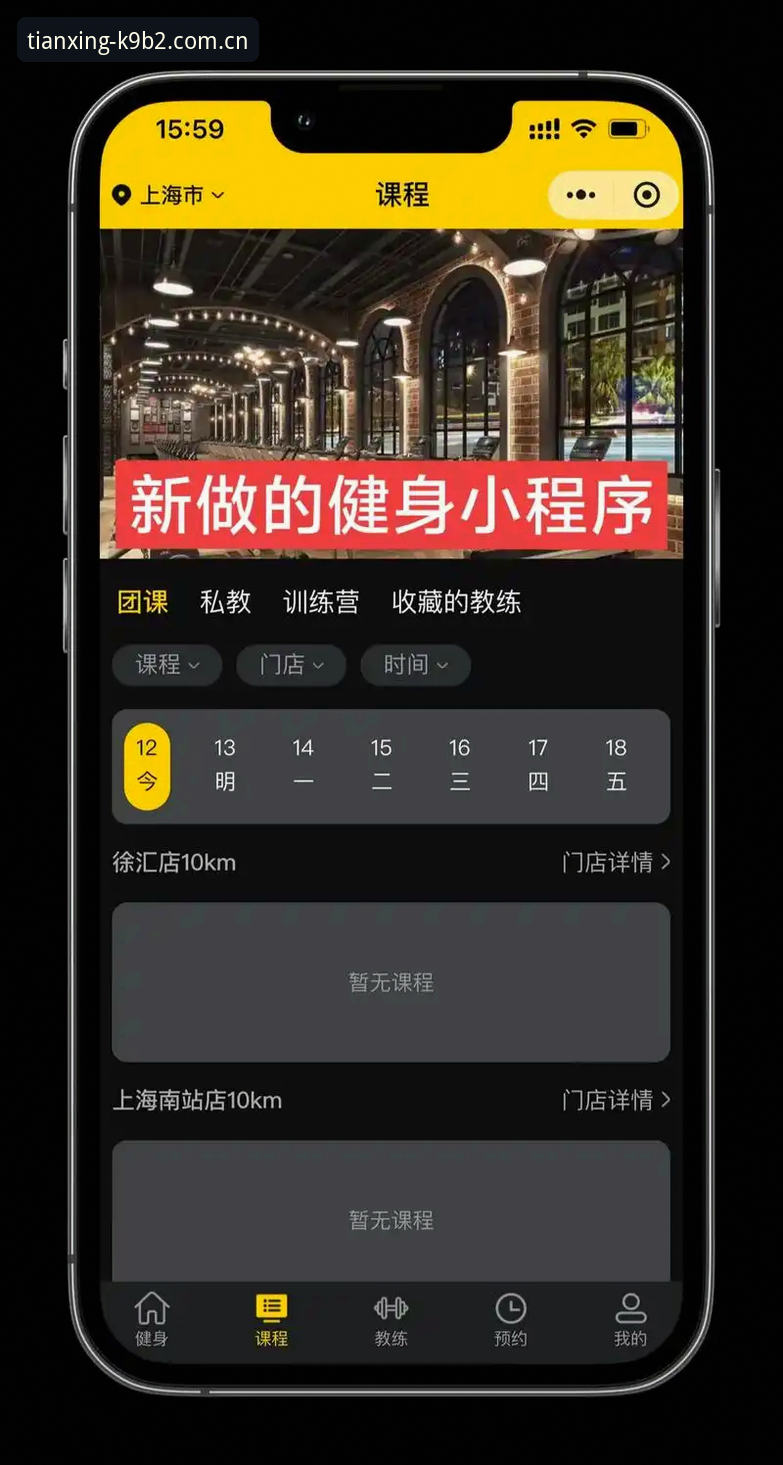 天行体育平台登录 5步搞定天行体育平台登录,新手也能轻松上手