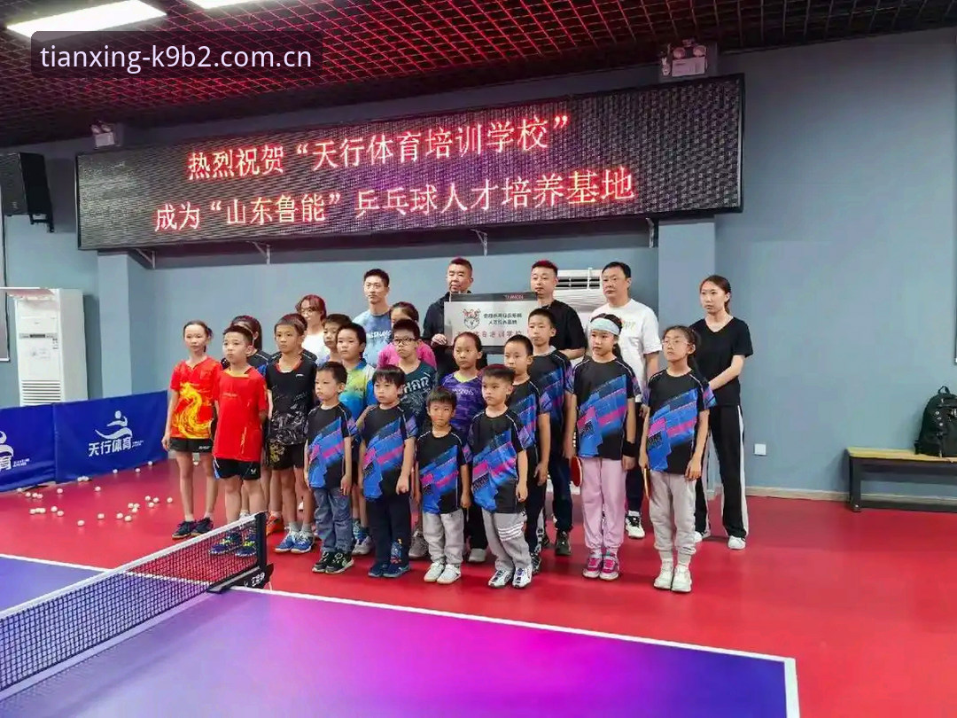天行体育登录入口 天行体育登录入口与普通平台对比:谁更适合赛事数据追踪?