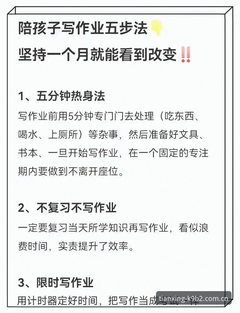 天行体育体验升级 深度揭秘:天行体育体验升级背后的那些你不知道的事